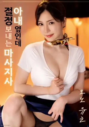 北辰影视图鉴卡面：海雾航线手记港口夜色