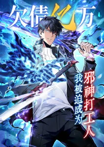 北辰影视图鉴卡面：青禾少年团球场黄昏